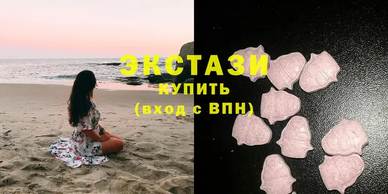 ЭКСТАЗИ 280 MDMA  цена наркотик  Каневская 