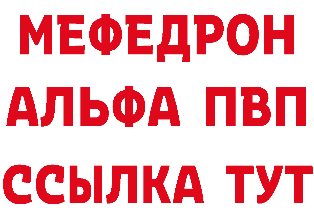 Как найти закладки? маркетплейс какой сайт Каневская